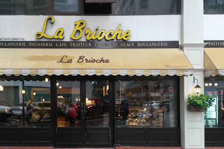 La Brioche لابريوش Photos Pictures Of La Brioche لابريوش Al Khalidiya Abu Dhabi